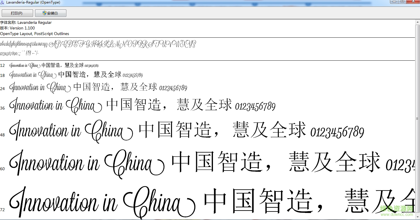 lavanderia regular字體  0