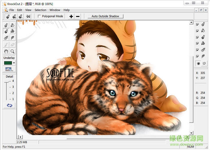 knockout 2.88 64位綠色漢化注冊(cè)版 精簡(jiǎn)安裝版 0