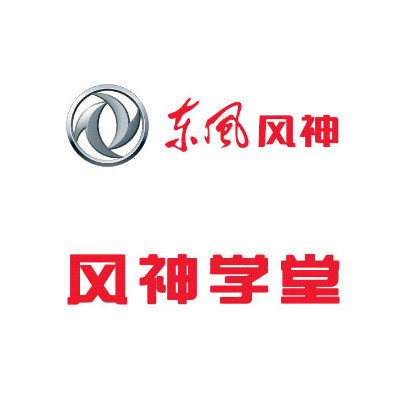 東風風神學堂