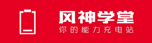 東風(fēng)風(fēng)神學(xué)堂app