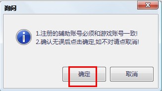 “csol大災變輔助”