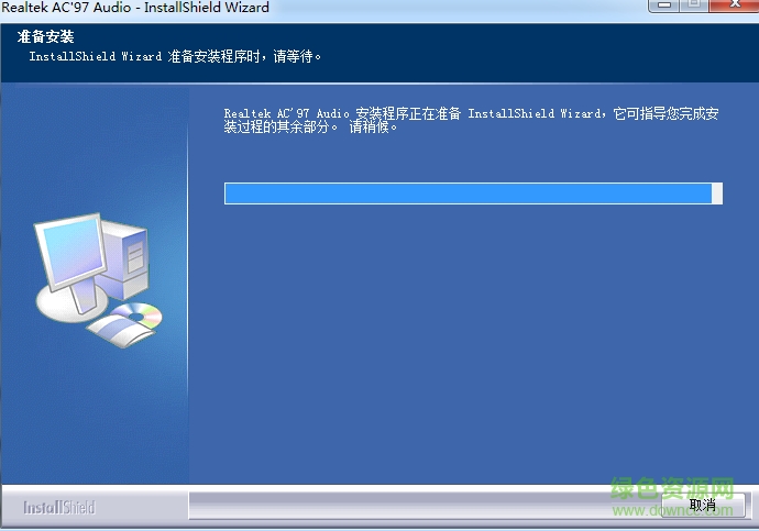 realtek ac97 audio聲卡驅(qū)動  0