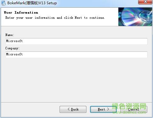 博克v13完美正式版 中文免費(fèi)版 0
