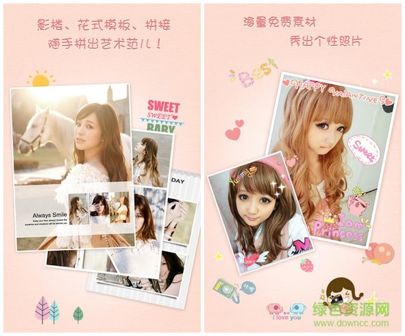 百變魔圖iPhone版 v4.0.2 蘋果最新版 0