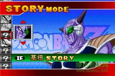 七龍珠舞空斗劇 v2.05 安卓漢化版 1