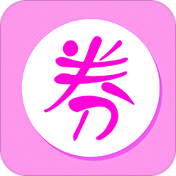 天貓優(yōu)惠券軟件