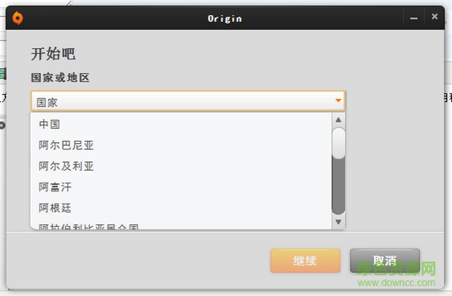 橘子平臺(游戲社交平臺) v9.5.3 官方正式版 1