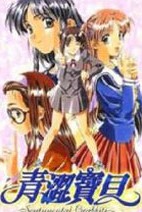 青涩宝贝射击游戏