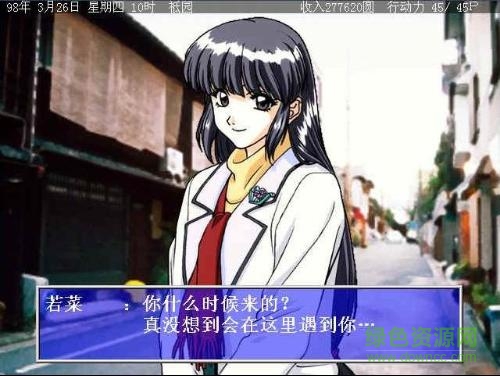 青澀寶貝射擊游戲 中文簡(jiǎn)體版 0