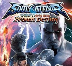 刀魂破碎命運(靈魂能力毀滅宿命)