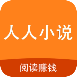 人人小說(shuō)網(wǎng)