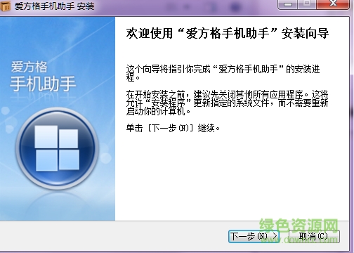 wp應(yīng)用匯pc版 v2.4.1 官網(wǎng)版 0