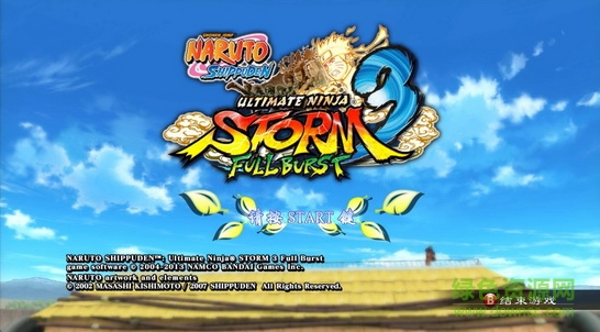 火影忍者疾風(fēng)傳究極忍者風(fēng)暴3 完全爆發(fā)中文版 0