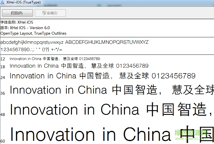 ios8蘋果手機字體  0