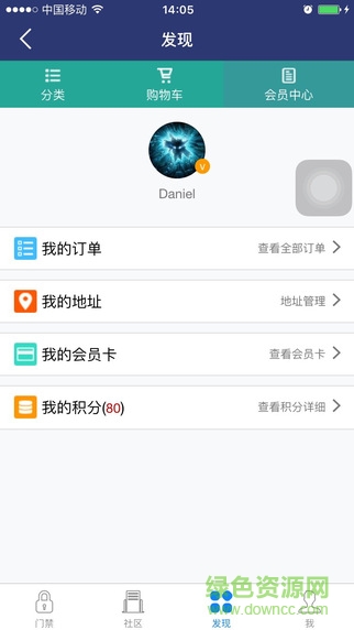 家掌柜手機版 v3.3 官網(wǎng)安卓版 0