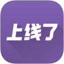 上線了蘋(píng)果版