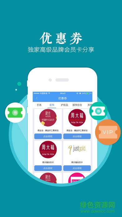 維港旅游 v1.2 官網(wǎng)安卓版 0