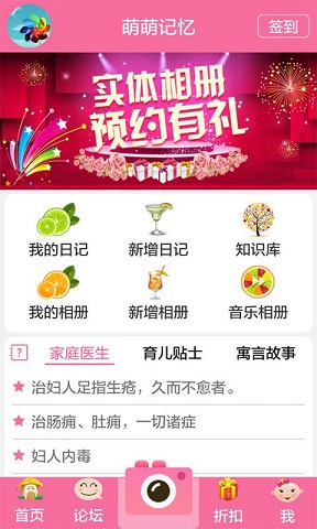 萌萌记忆 萌萌记忆