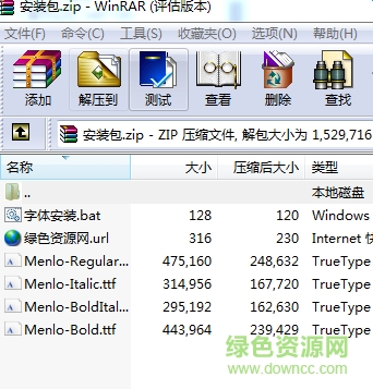 menlo英文字體  0