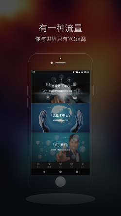 超級(jí)VIP聯(lián)盟軟件 v2.0.1 官網(wǎng)安卓版 0