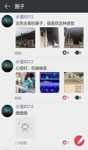 智在金華 智在金華