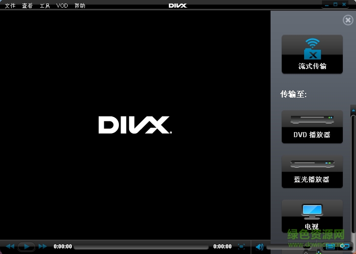 DivX Plus for Mac v10.8.7 蘋果電腦版 0
