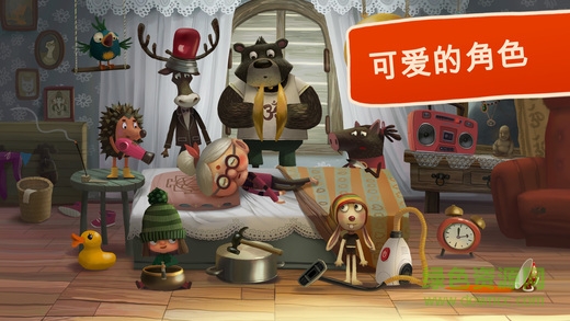 小綠帽游戲 v1.1.4 安卓版 0