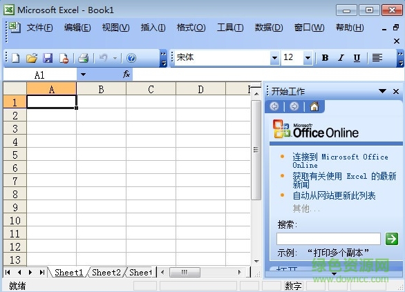 Microsoft excel2010 官網(wǎng)版 0