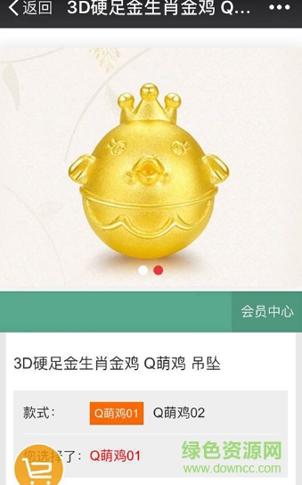 合心動(dòng)力app