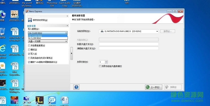 nero2017序列號注冊機  0