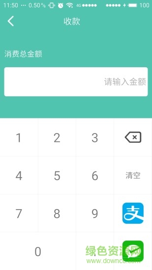 易客商圈商户版app