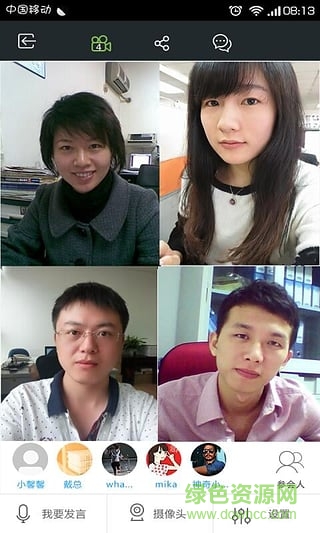 互助辦公手機版 v1.0.0922 安卓版 0