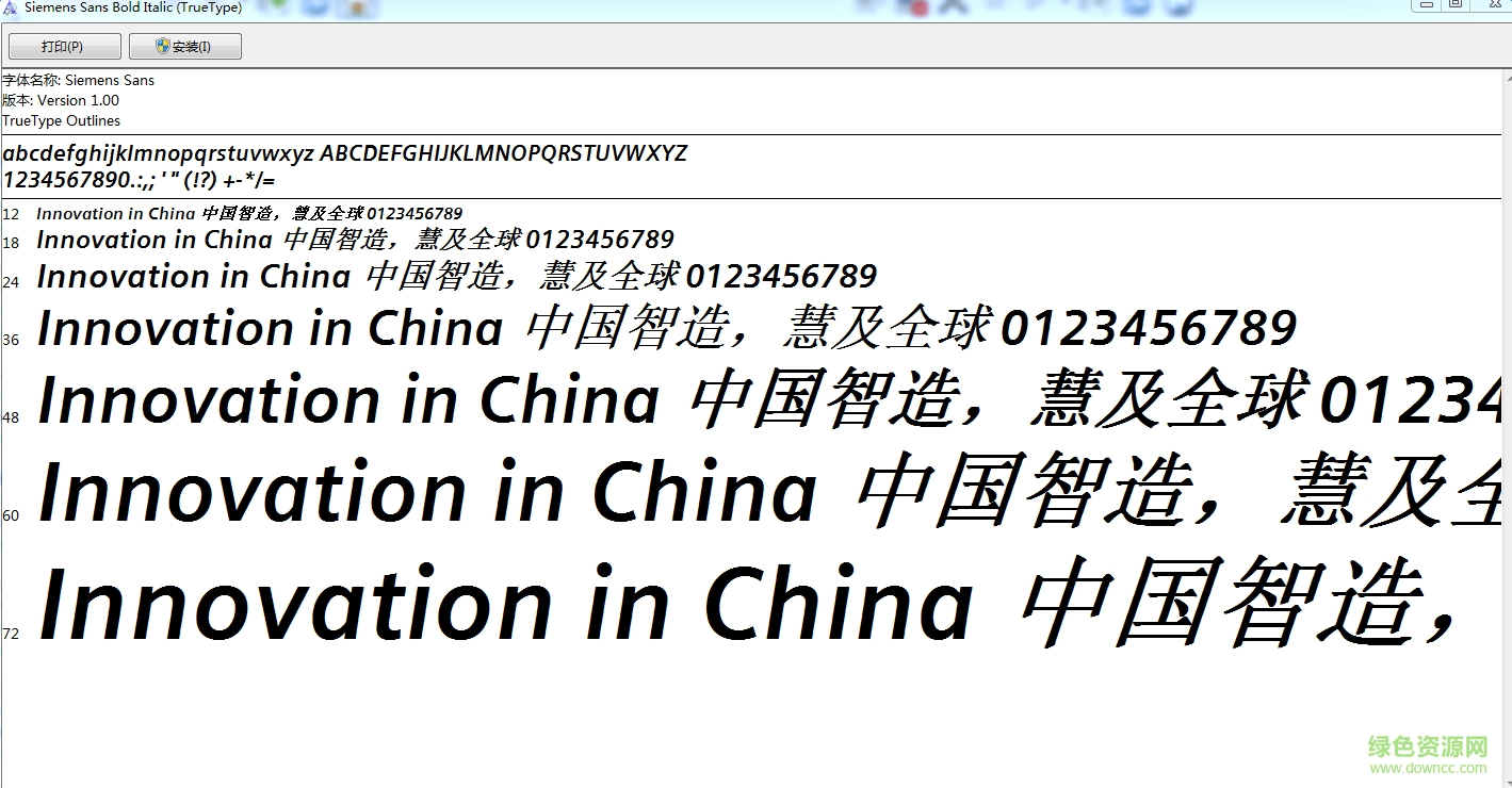siemens sans字體  0