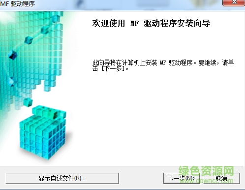 canon佳能ic mf243d打印機(jī)驅(qū)動(dòng) 官網(wǎng)版 0