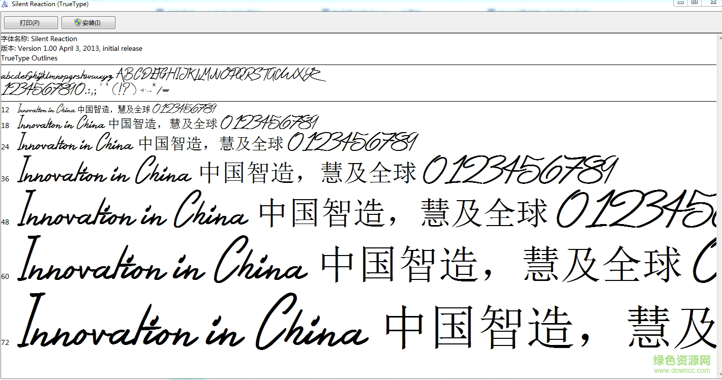 silent reaction英文字體  0