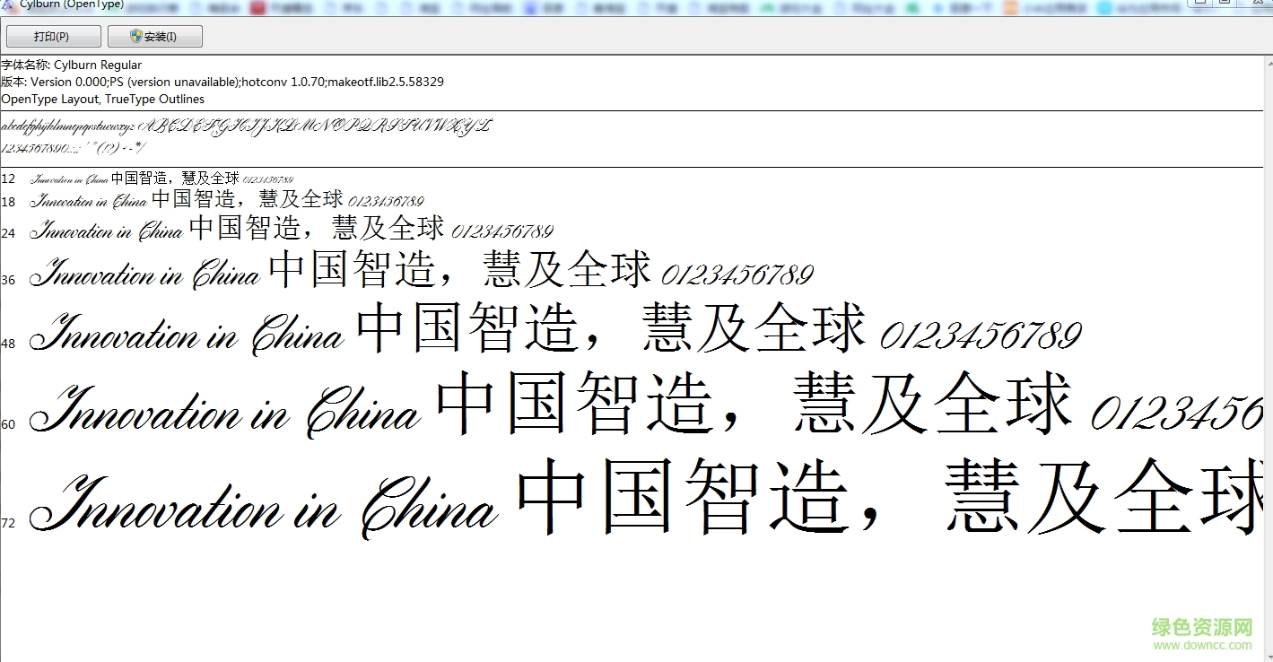 cylburn regular字體  0