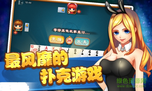 全民玩紅十手機(jī)版 v1.0 官方安卓版 1