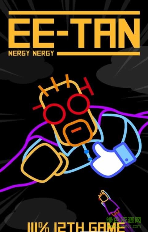 ee彈中文版(eetan) v1.8 安卓版 0