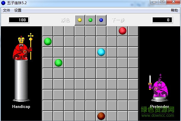 經(jīng)典老版本五子連珠 v5.2 中文綠色版 0