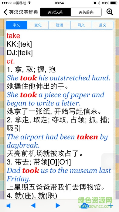 dr.eye云端免費(fèi)版 v2.4.2 安卓版 2