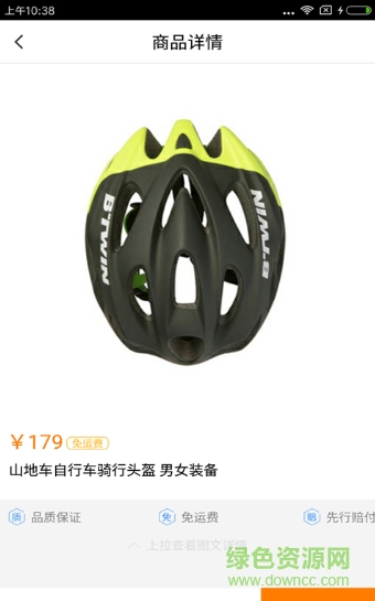 百發(fā)小鋪手機(jī)版 v1.0 安卓版 0