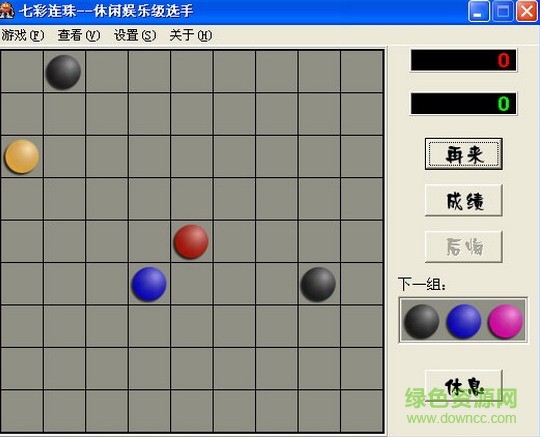 七彩連珠小游戲