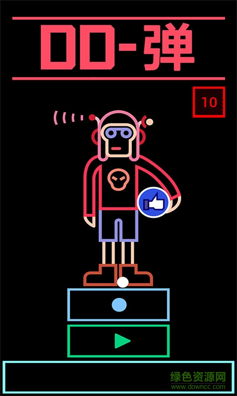 dd彈中文 v2.1 安卓版 0