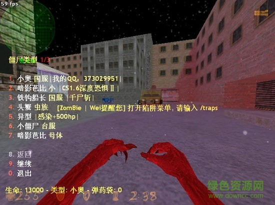 CSOL超級生化中文硬盤版 最新漢化版 0