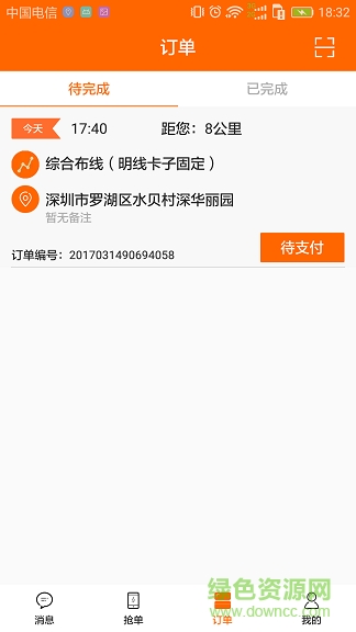 釘咣機(jī)器人師傅 釘咣機(jī)器人師傅