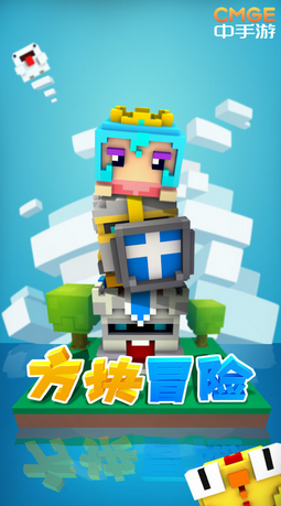 方塊冒險(xiǎn)app