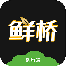 鲜桥采购端