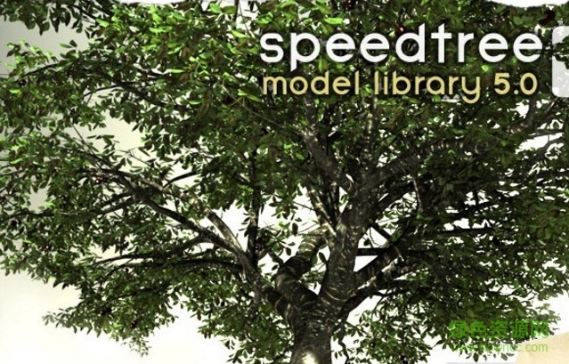 speedtree漢化正式版(三維樹木建模工具) v2017 最新版 0
