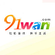 91wan手游游戲平臺(tái)
