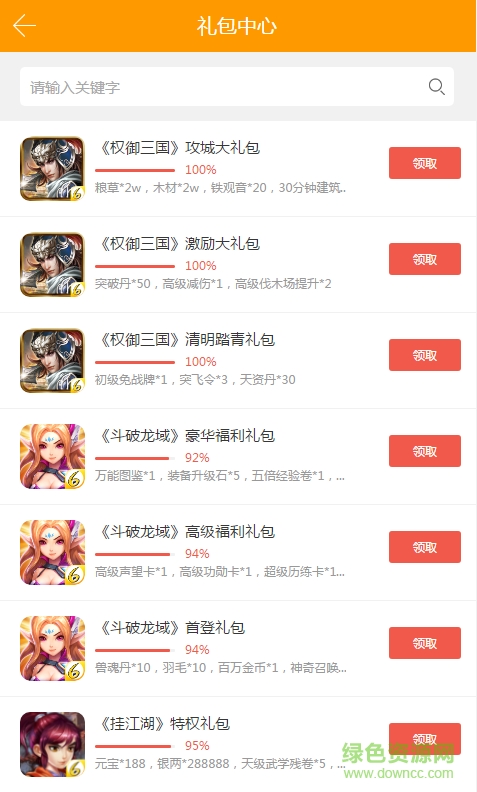 6kw手游官網(wǎng)客戶端